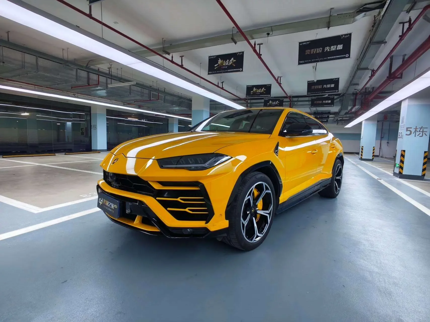 Lamborghini Urus