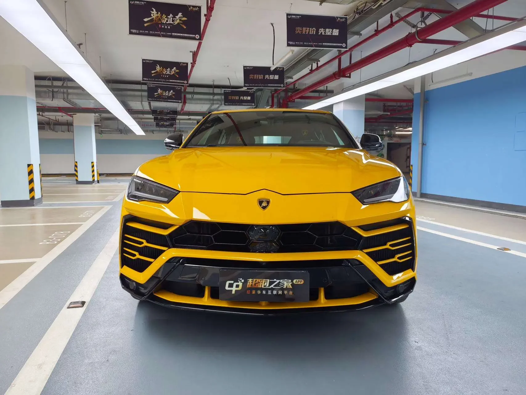 Lamborghini Urus