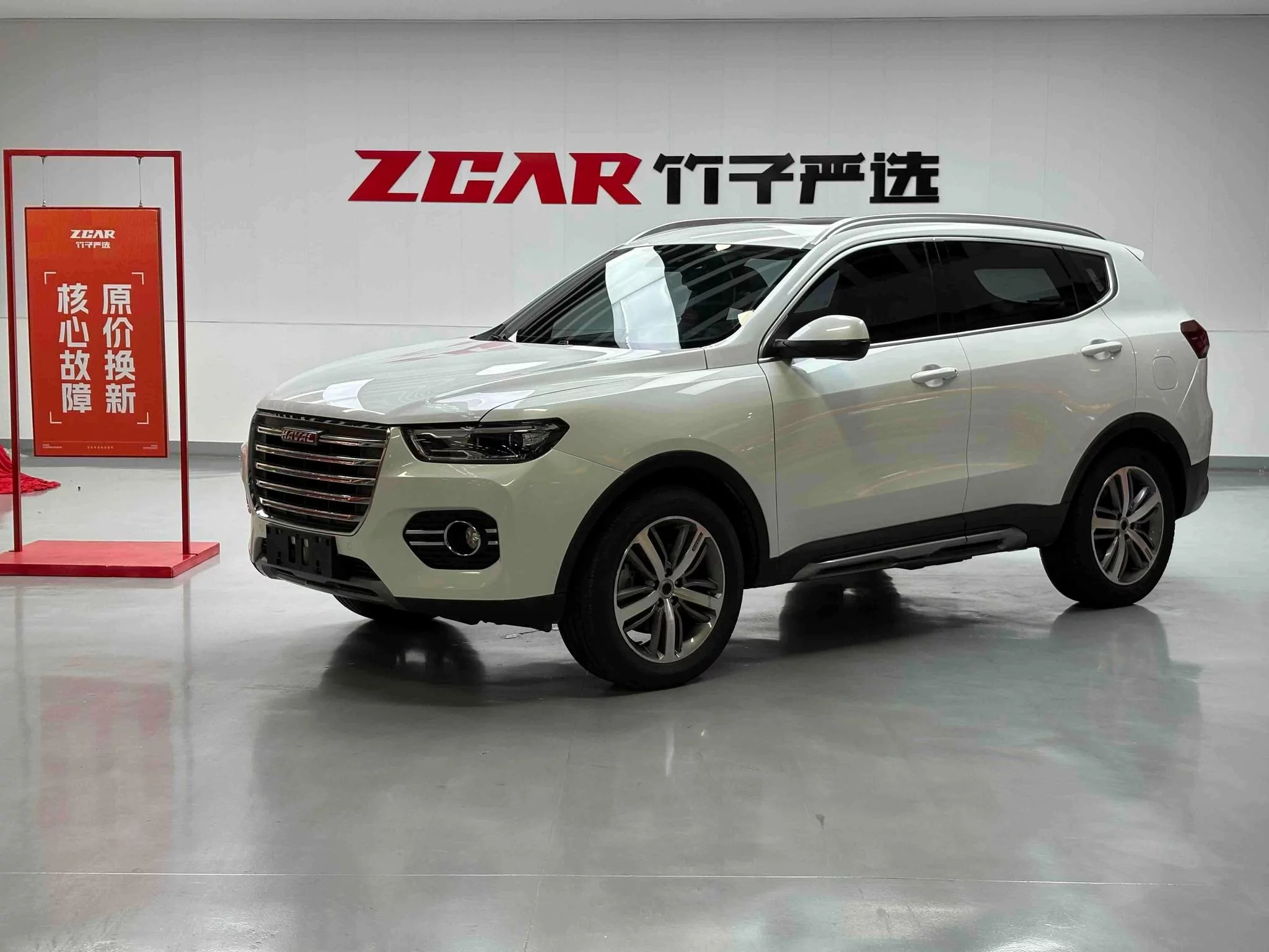 Haval H6
