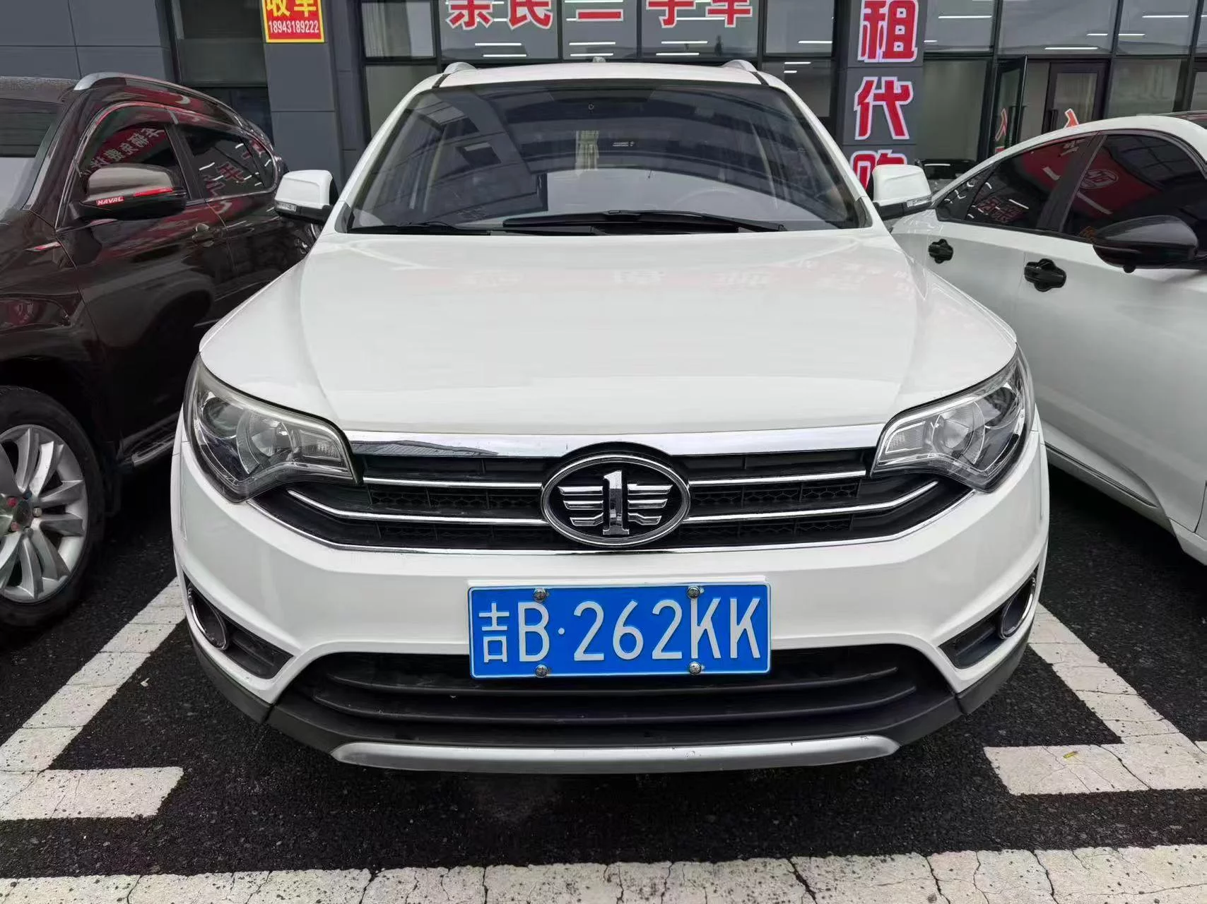 FAW Senya R7