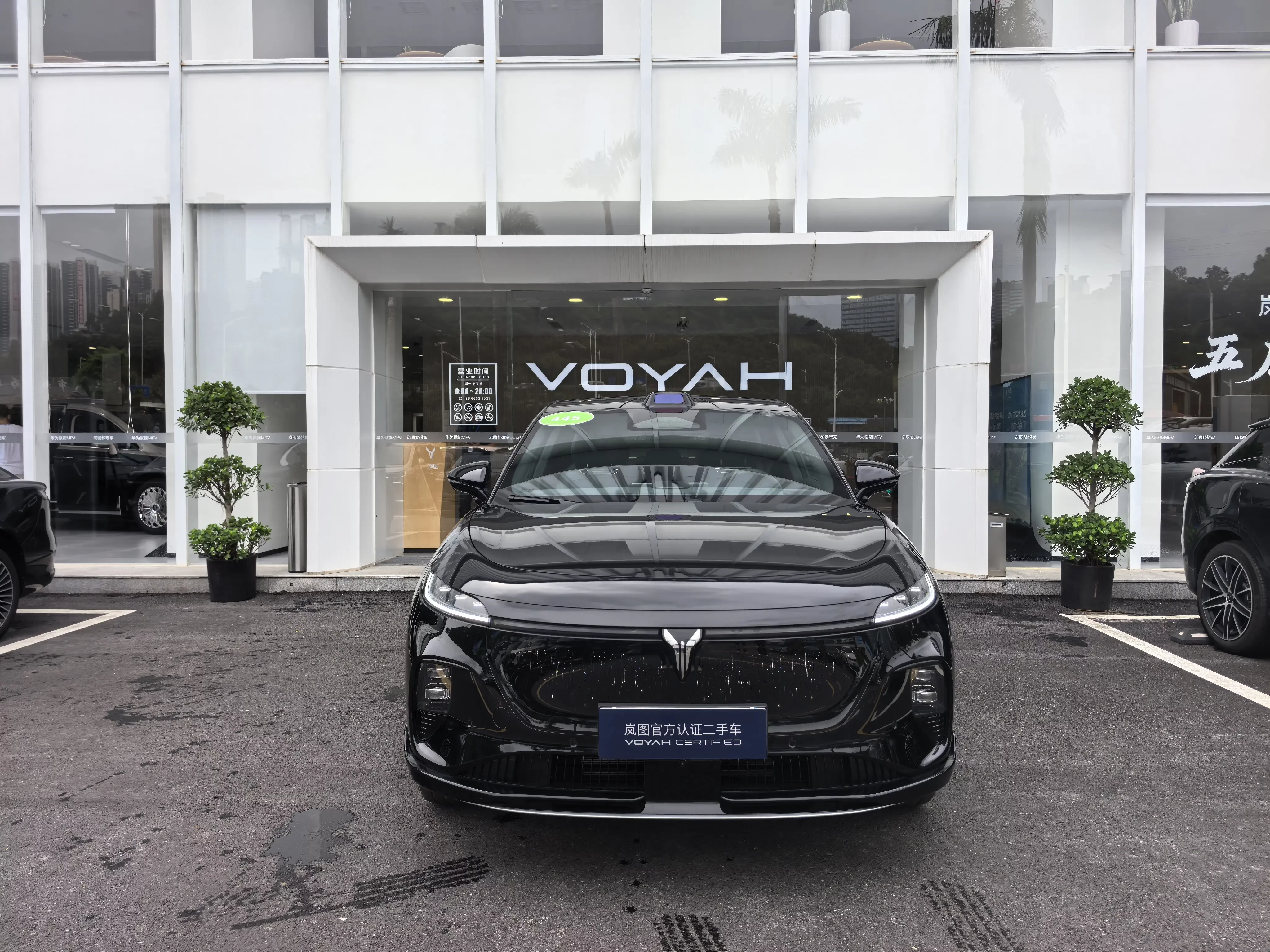 Voyah Courage