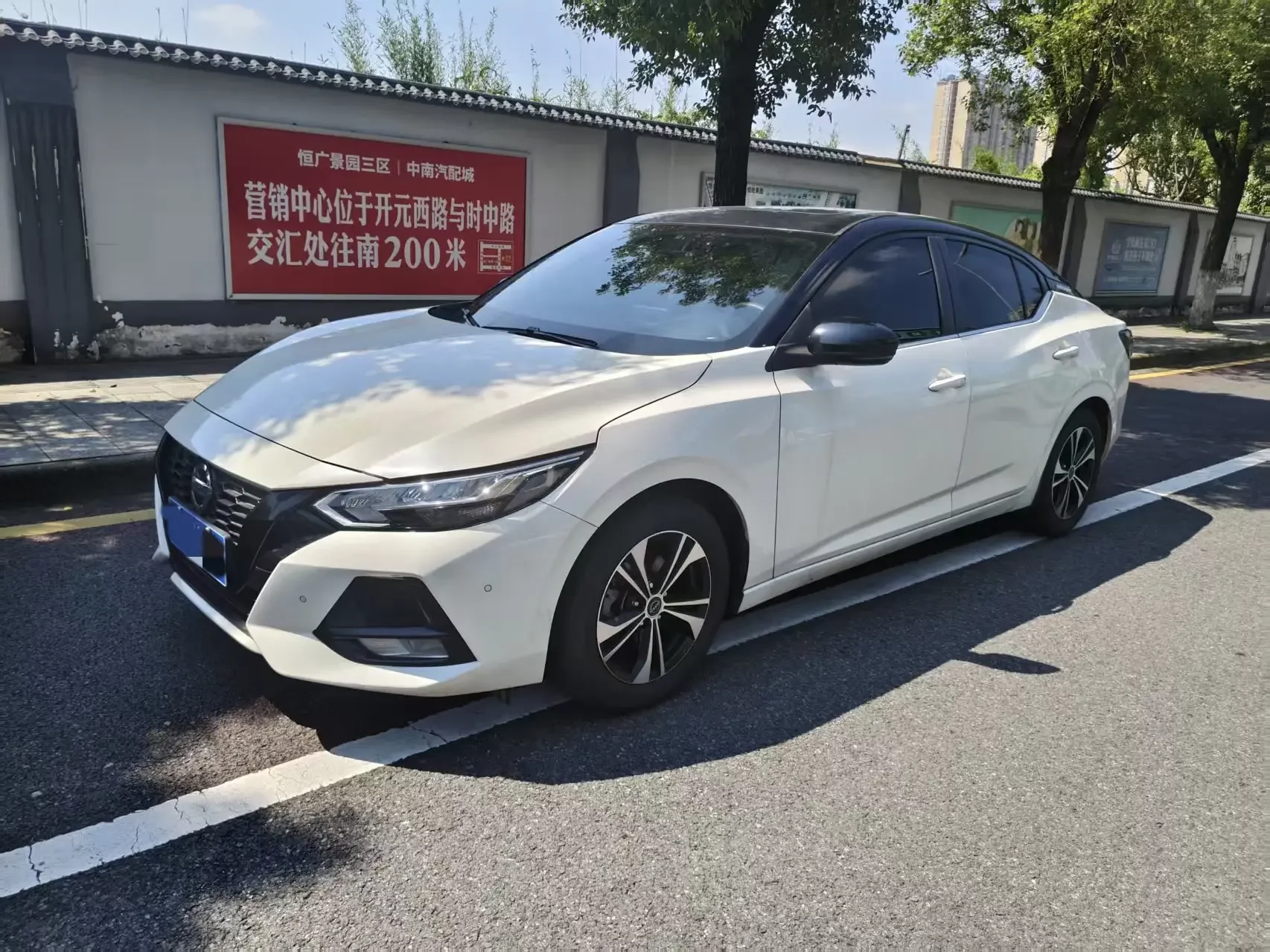 Nissan Sylphy
