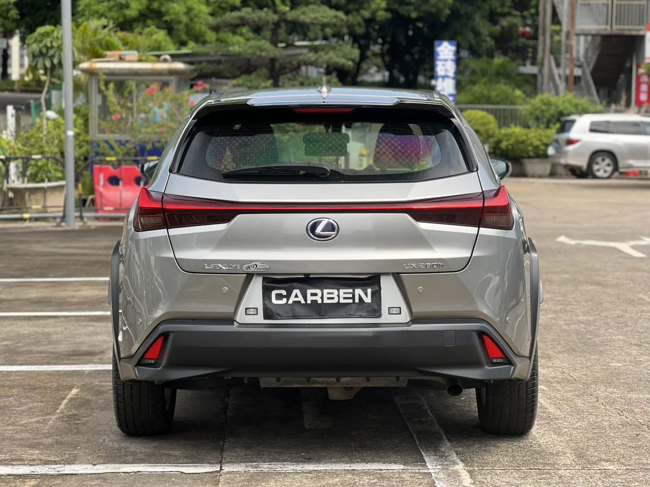Lexus UX