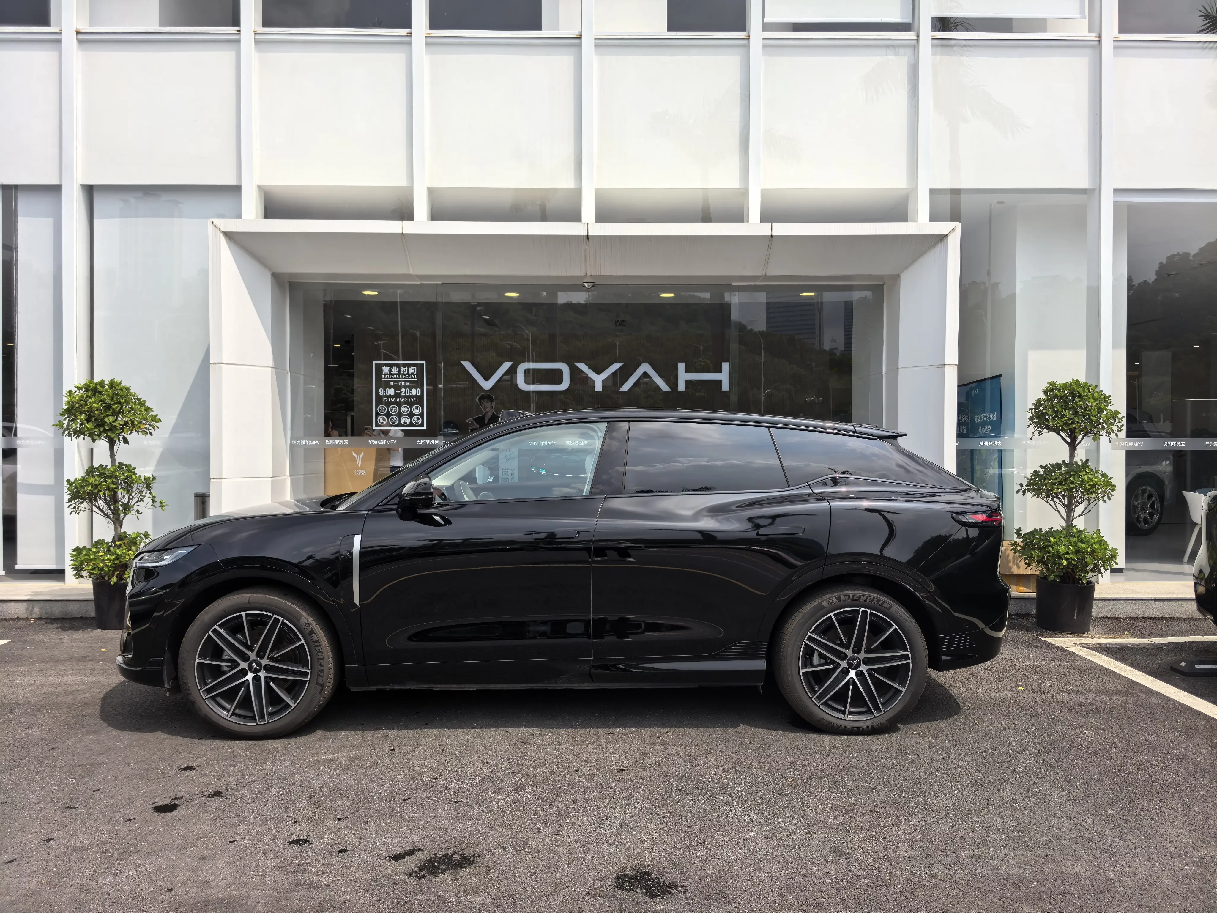 Voyah Courage