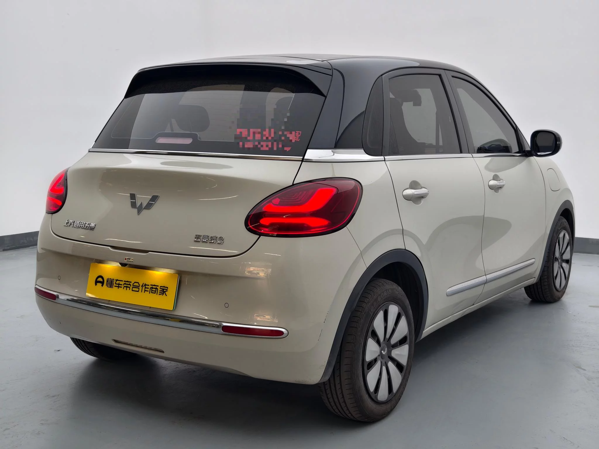 Wuling Bingo