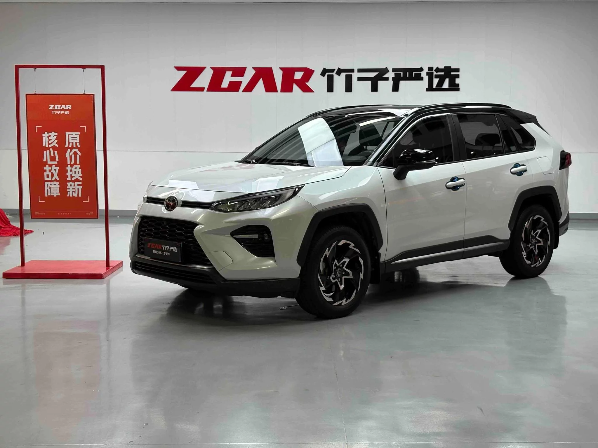 Toyota Willanda