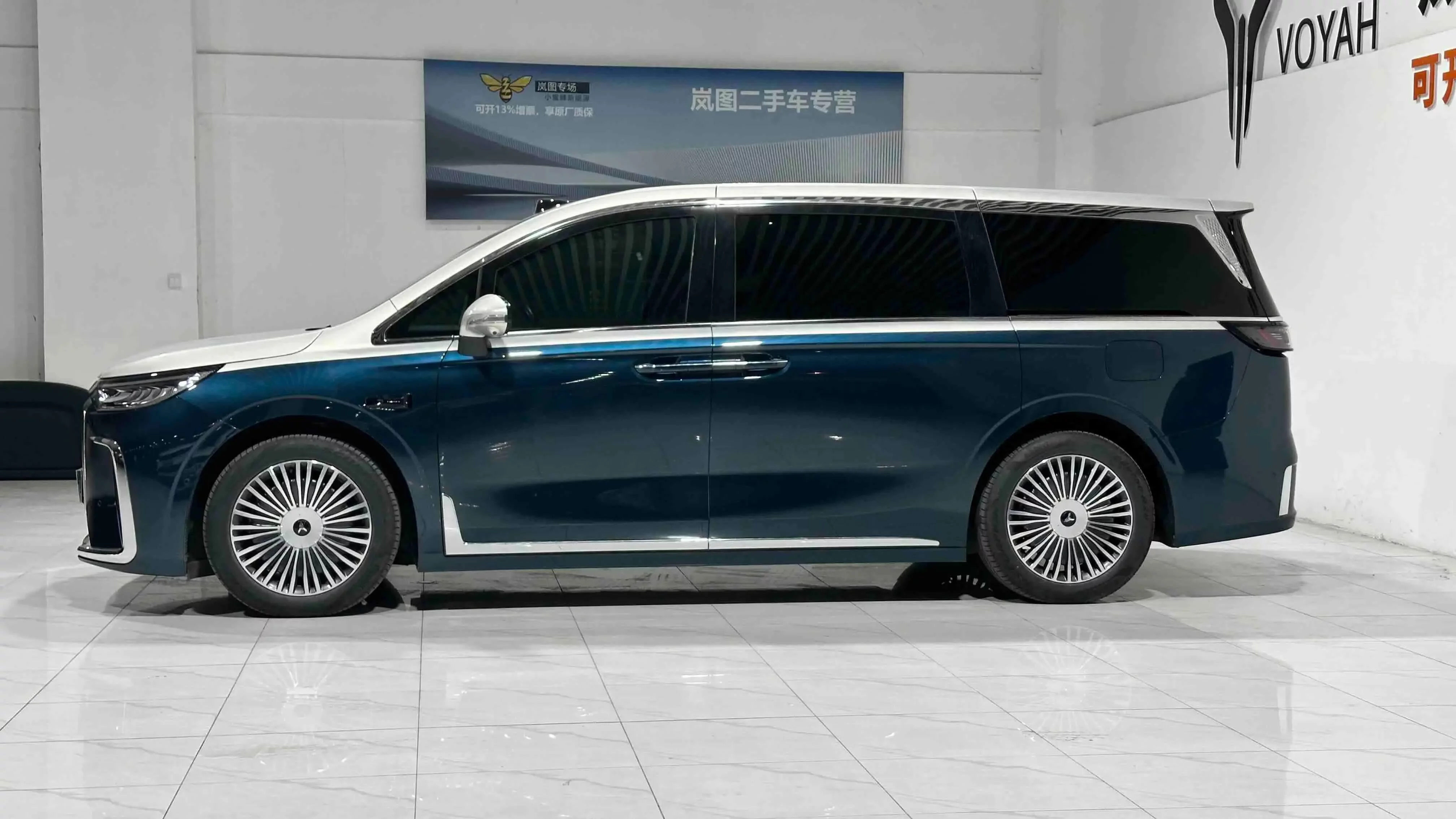 Voyah Lantu Dreamer PHEV