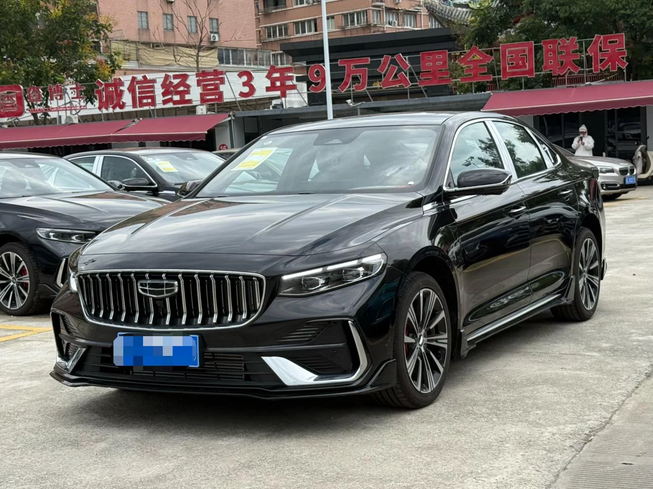 Geely Preface