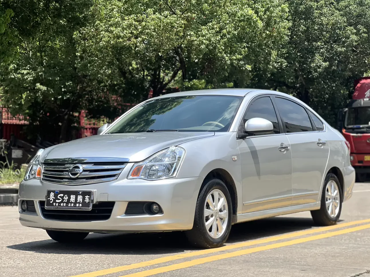 Nissan Sylphy
