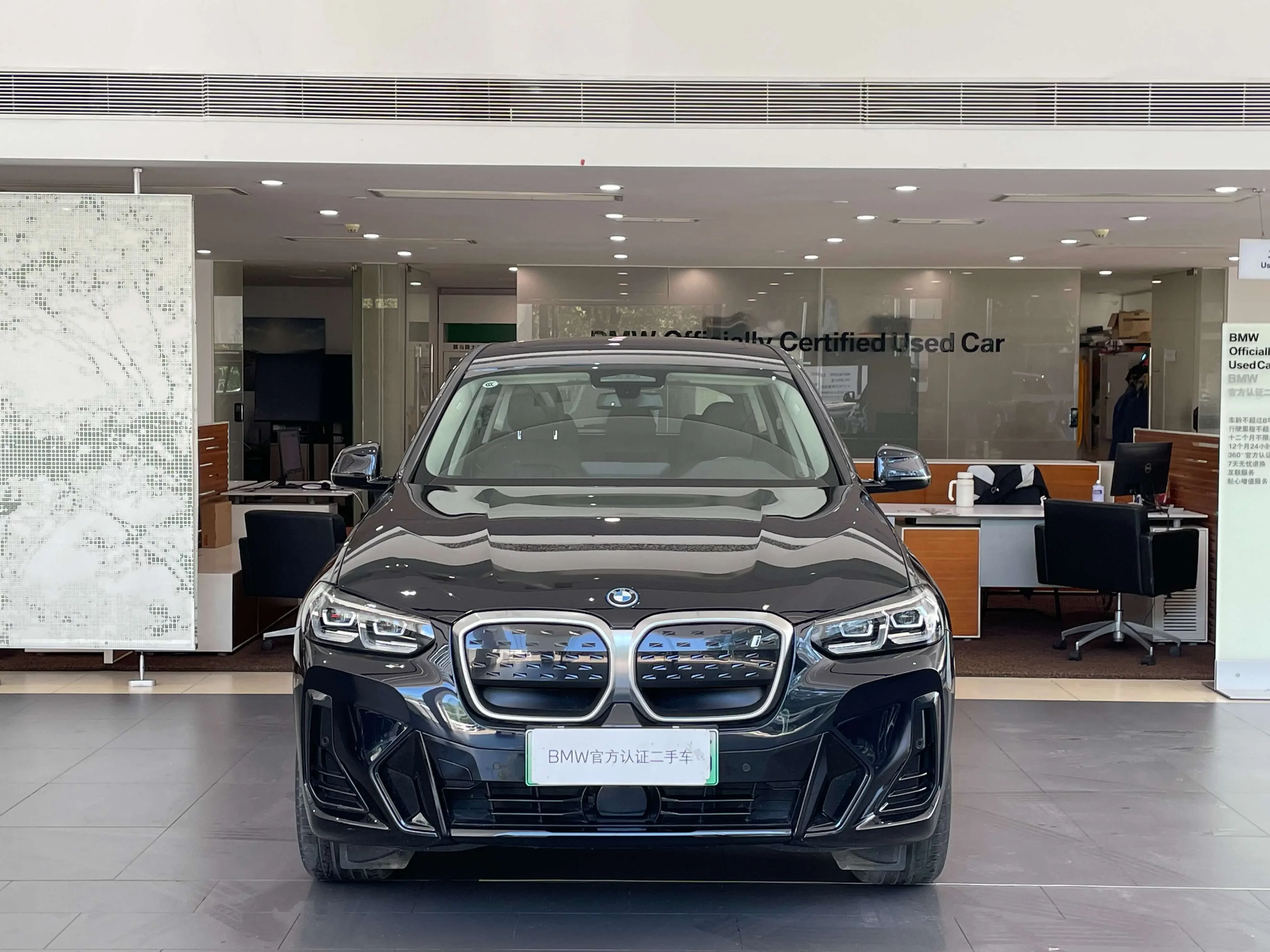 BMW iX3