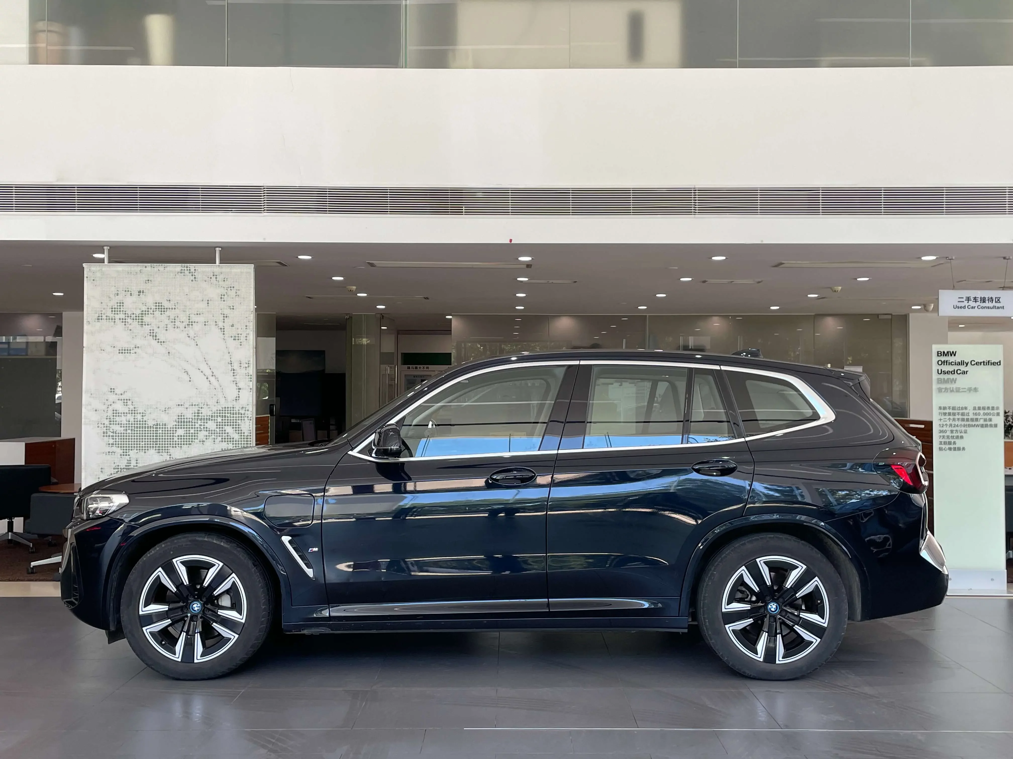 BMW iX3