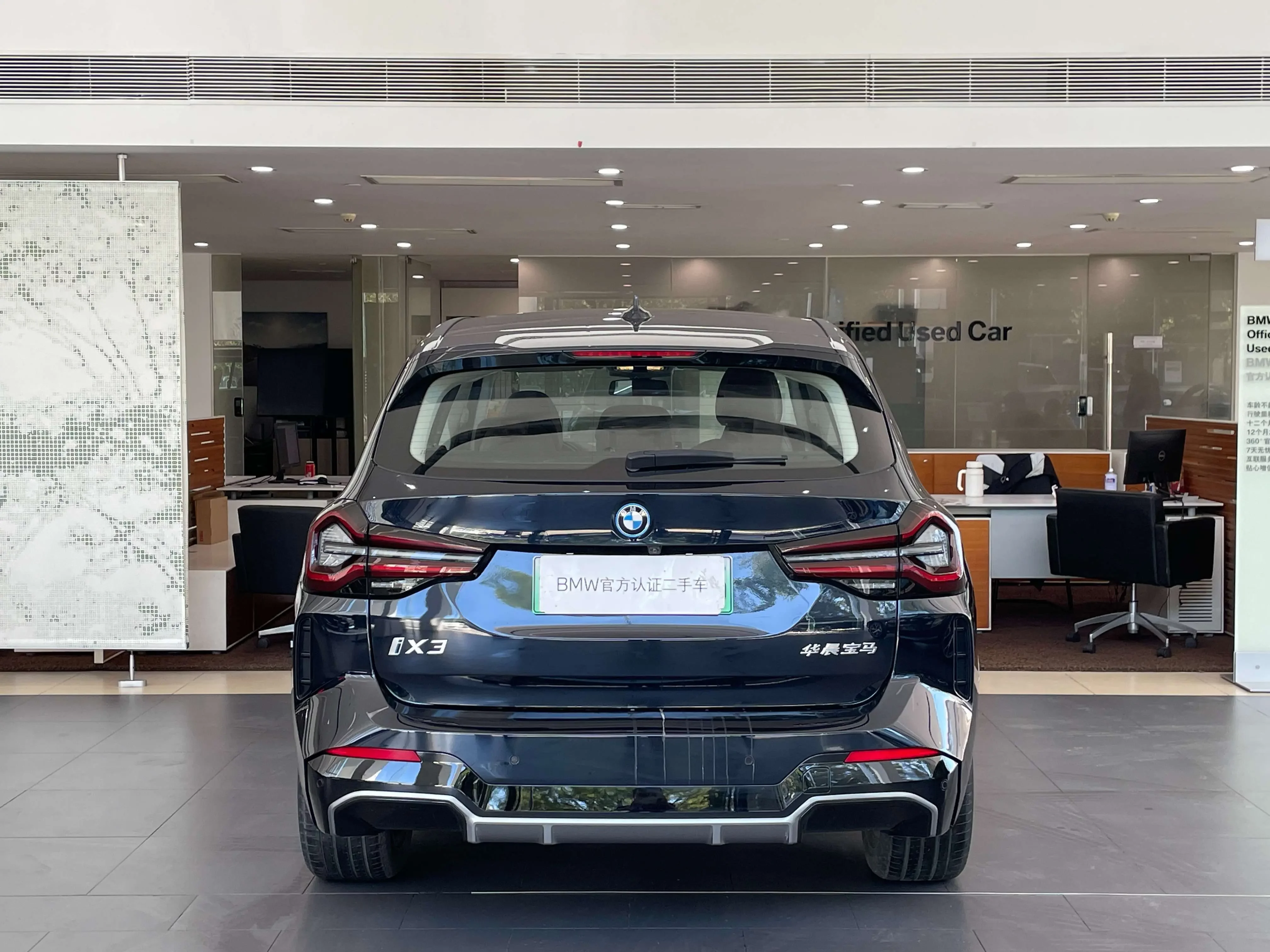 BMW iX3