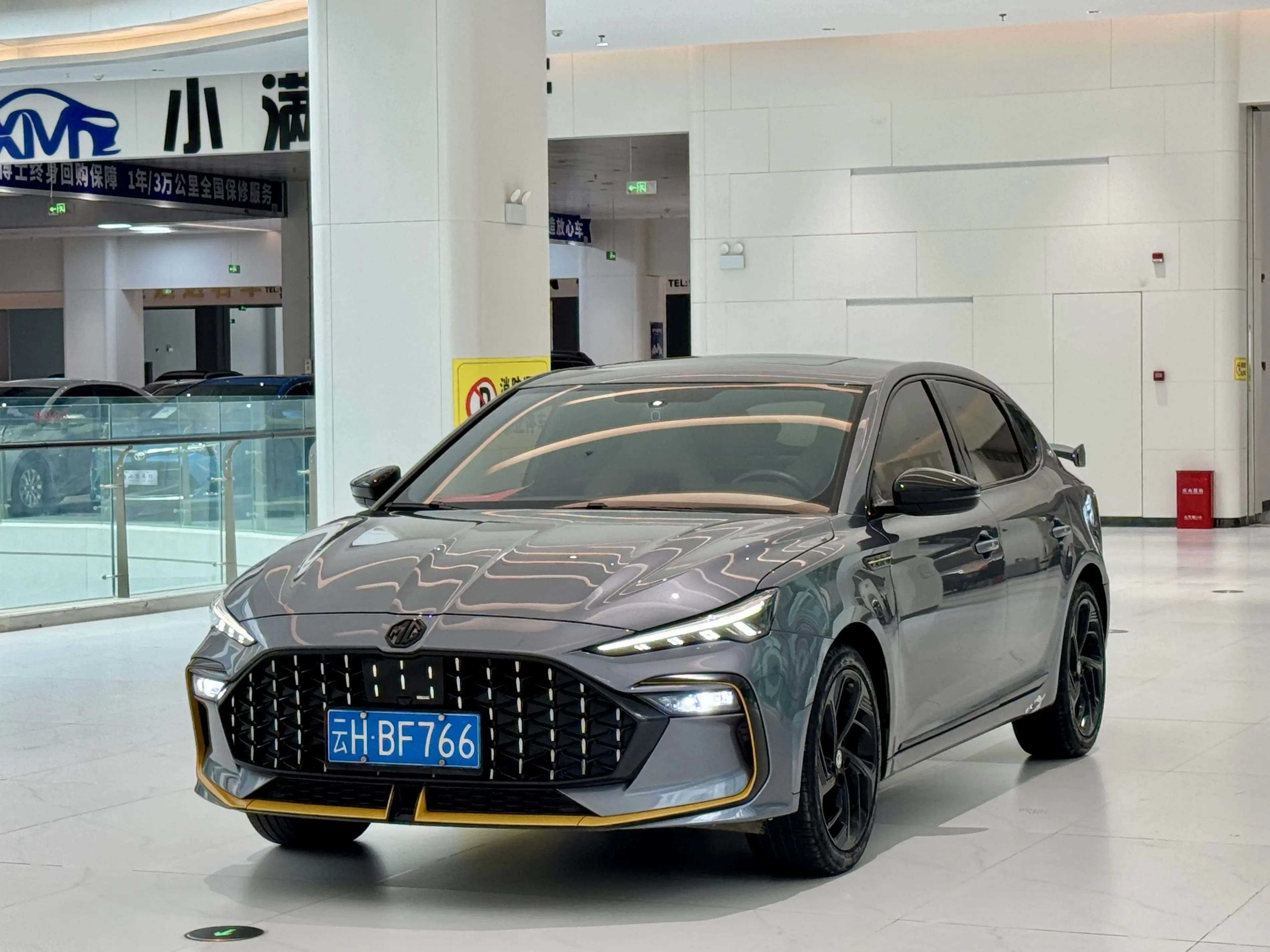 MG 6