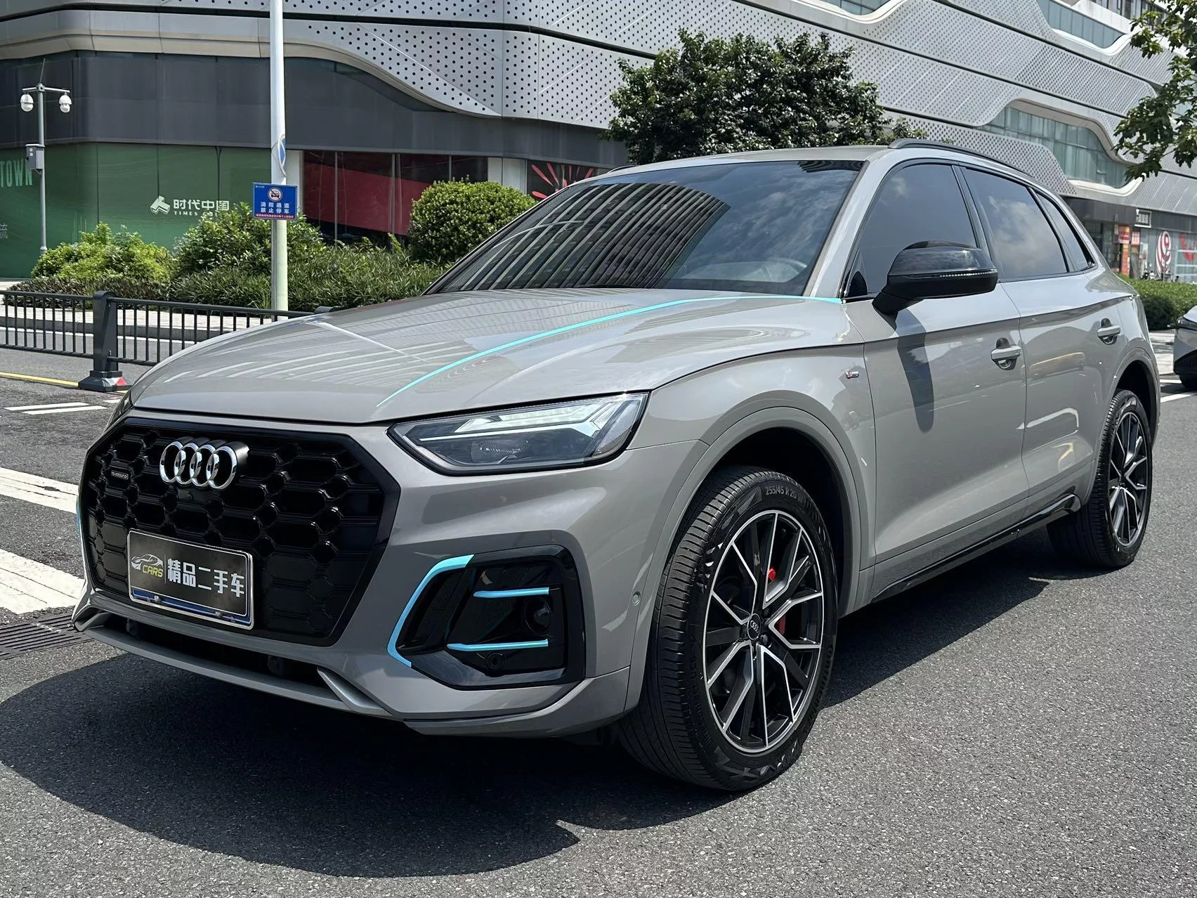 Audi Q5L