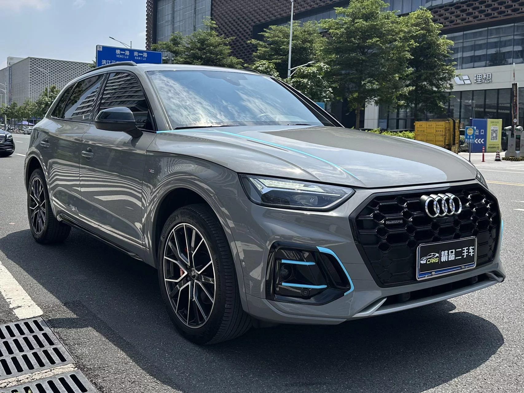 Audi Q5L
