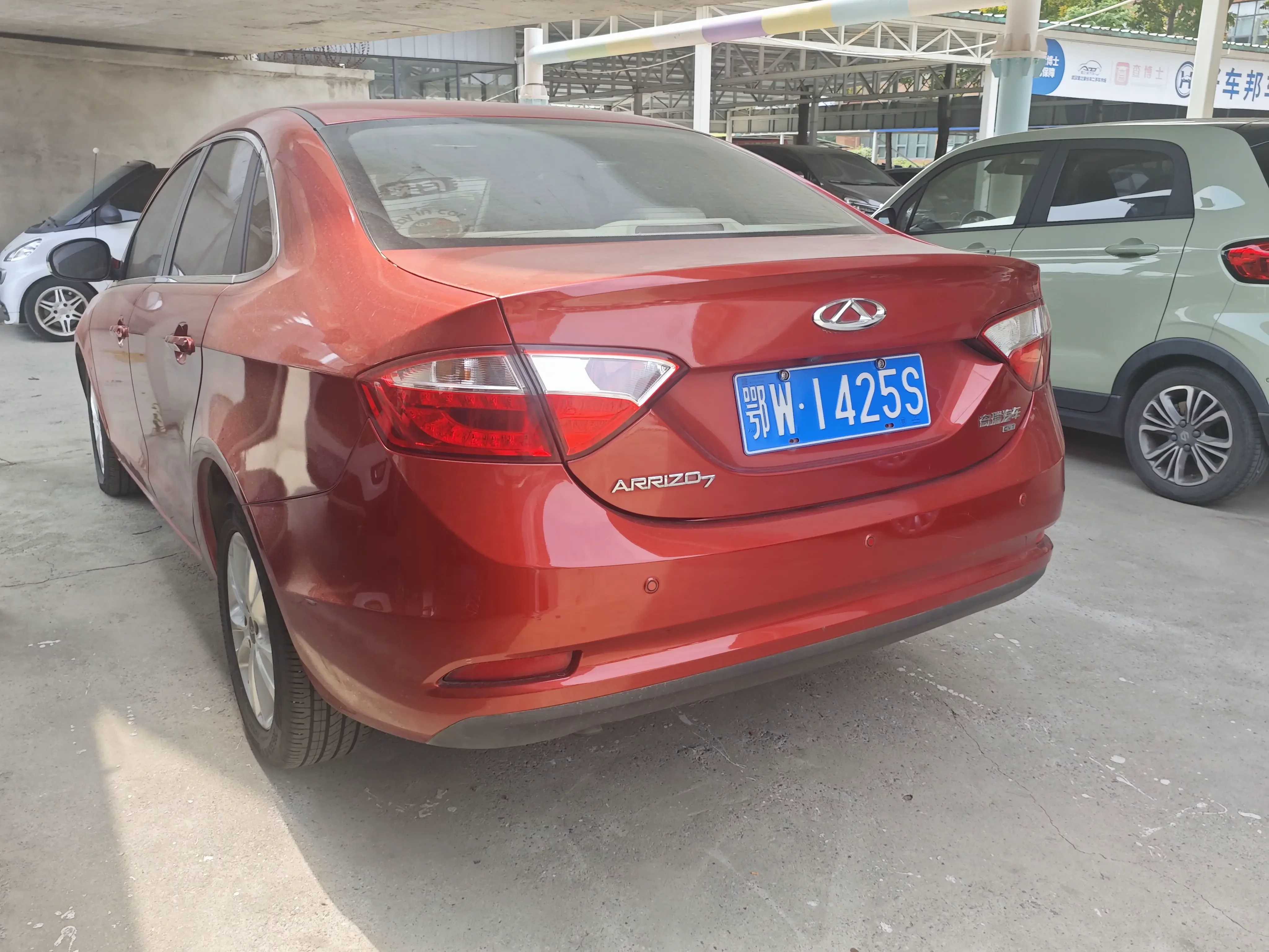 Chery Arrizo 7