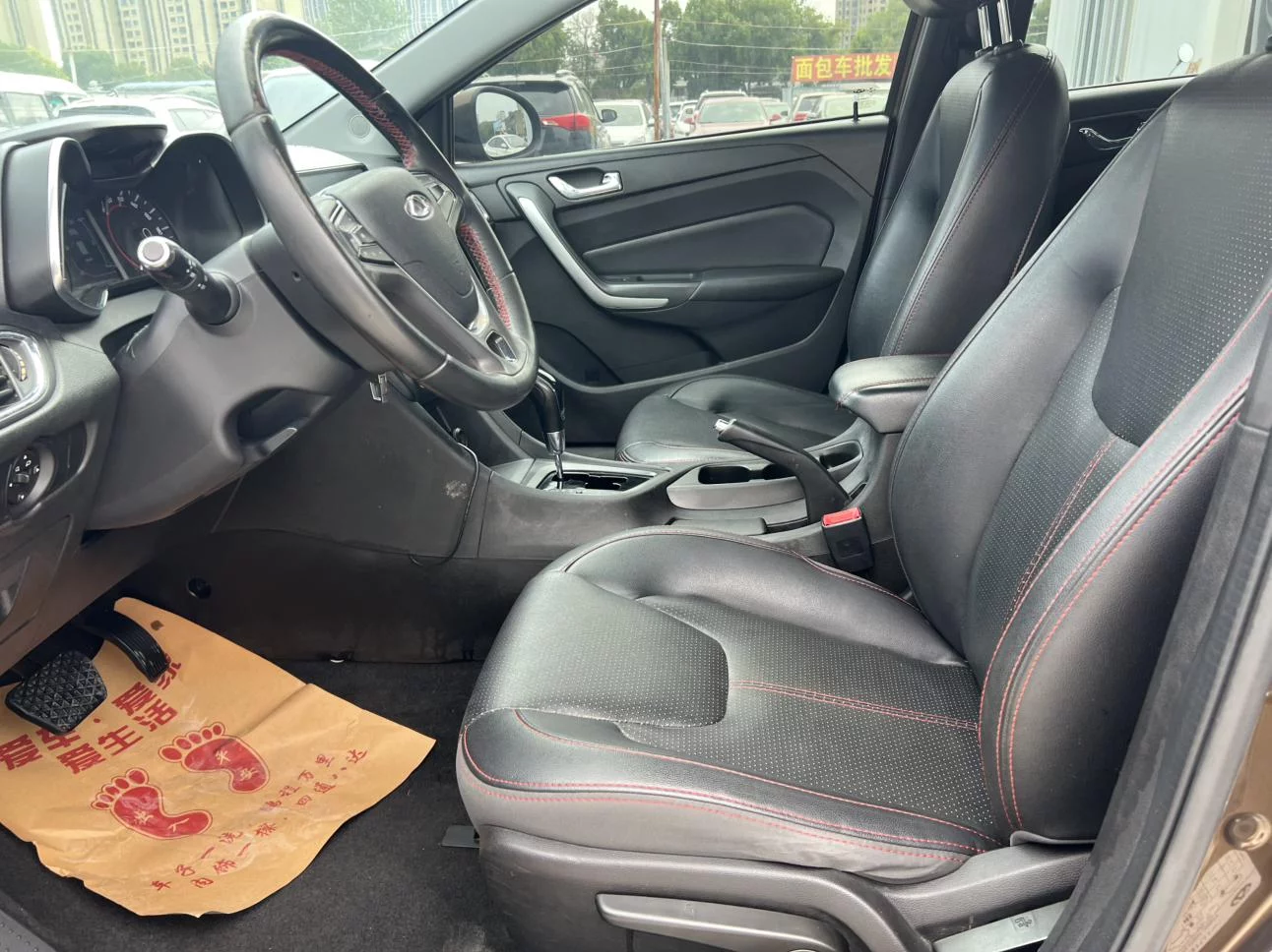 Chery Arrizo 5