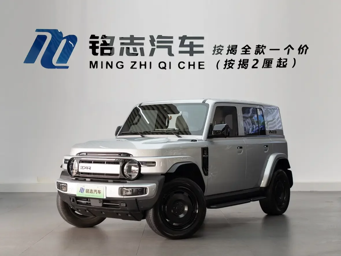iCAR Super V23