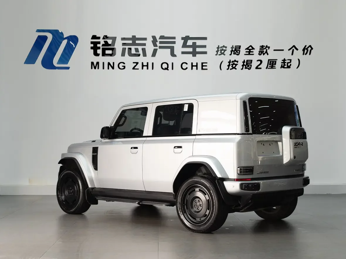 iCAR Super V23