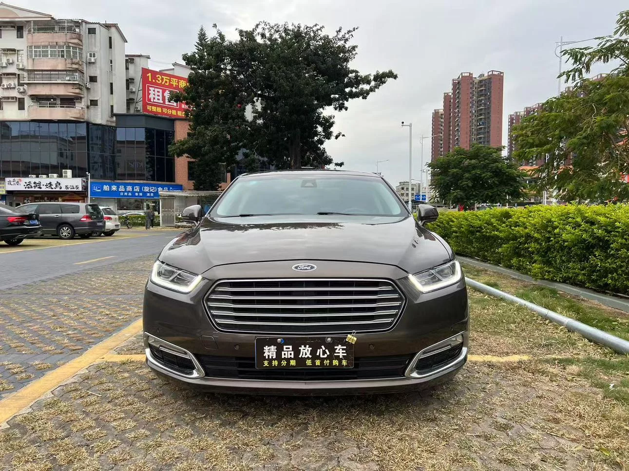 Ford Taurus