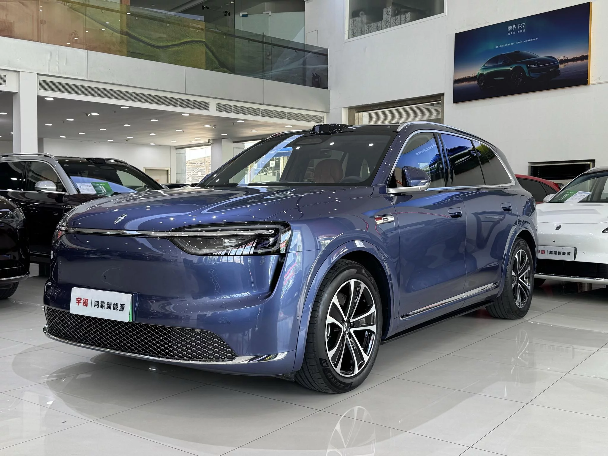 AITO M7