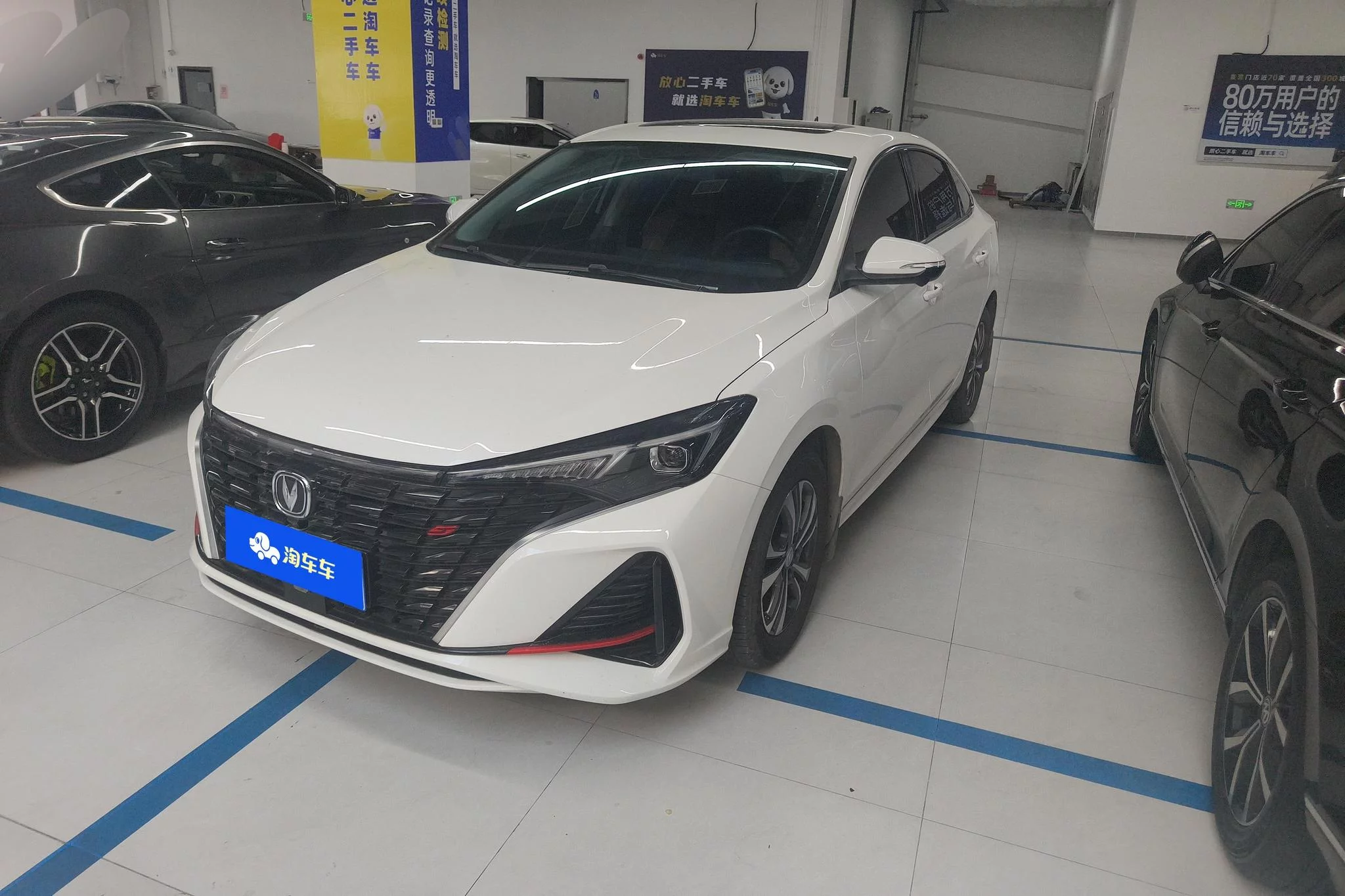Changan Escape