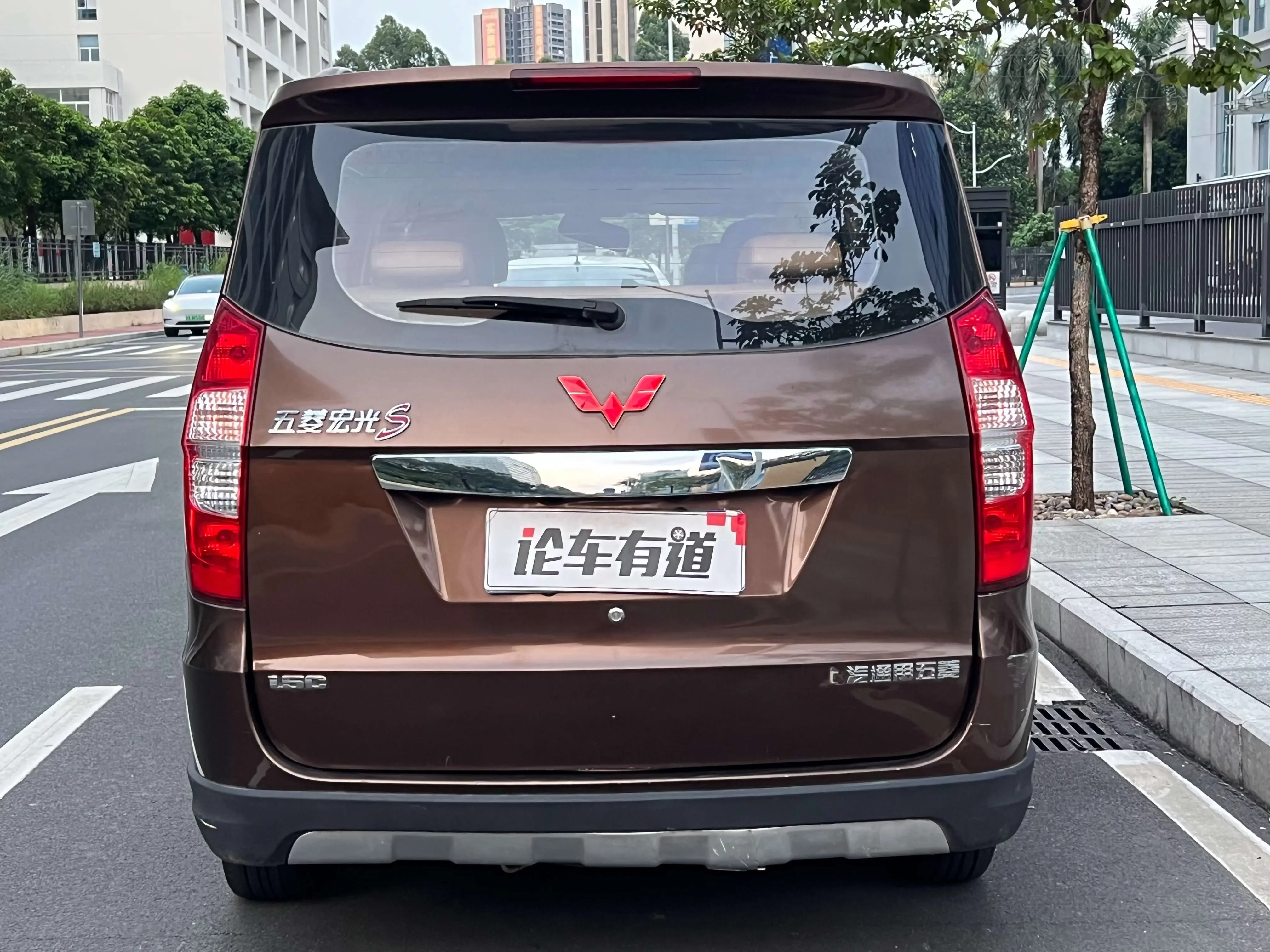 Wuling Hongguang