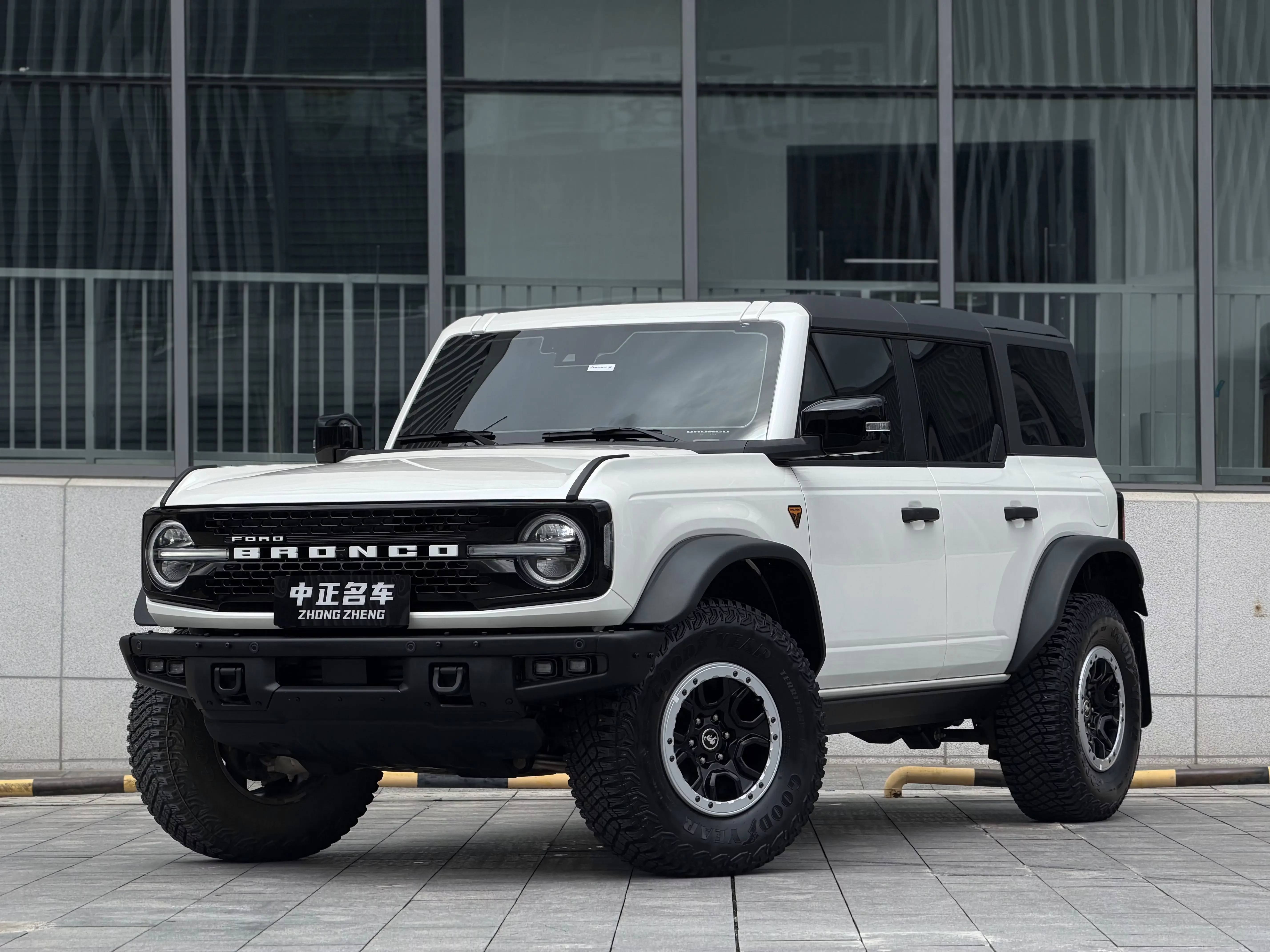 Ford rama