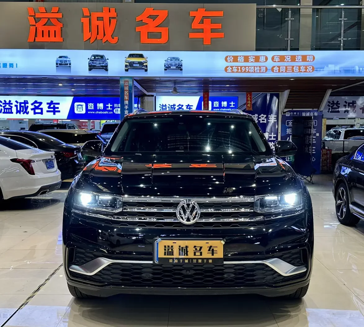 Volkswagen Teramont
