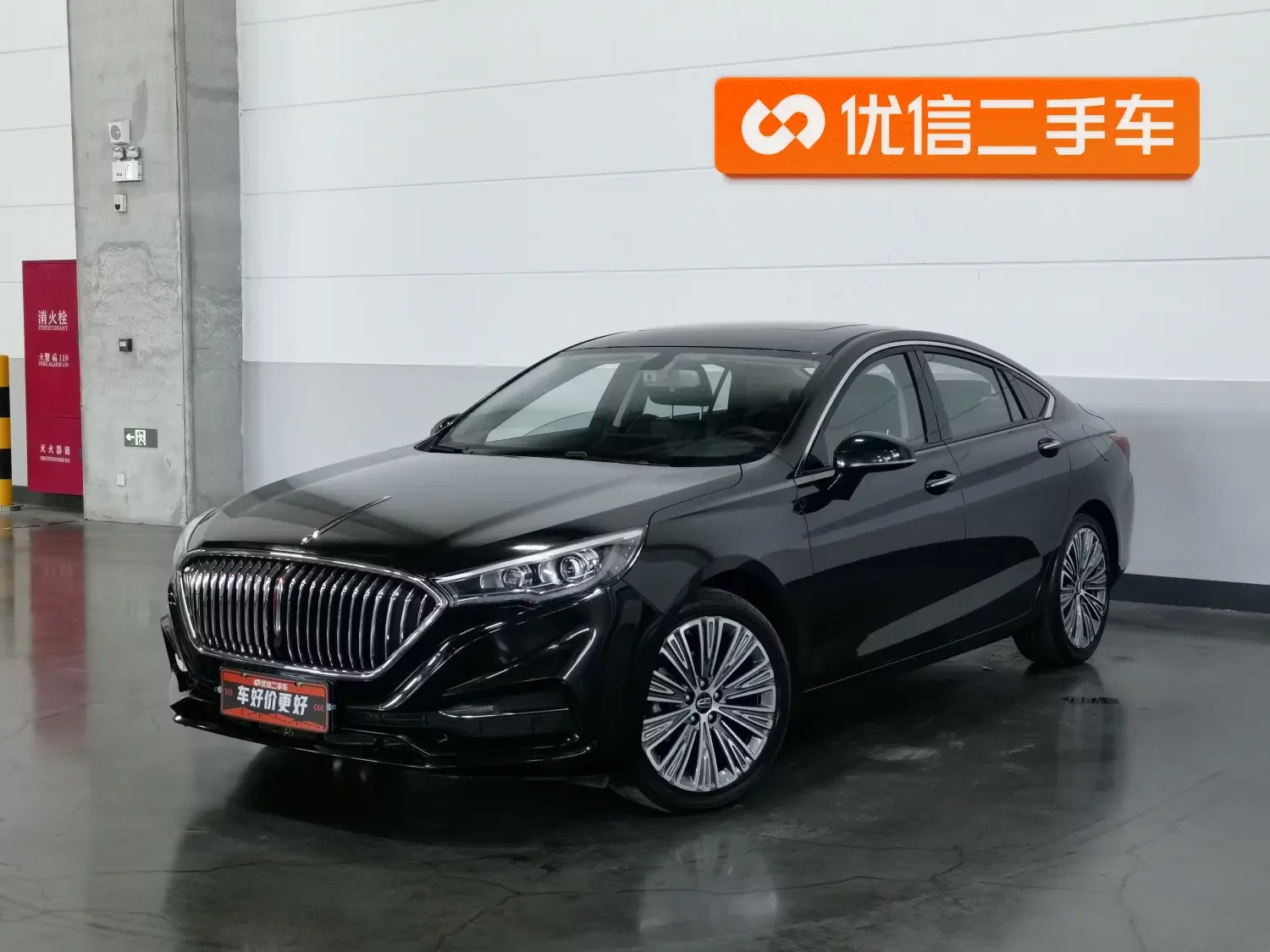 HONGQI H5 CLASSIC