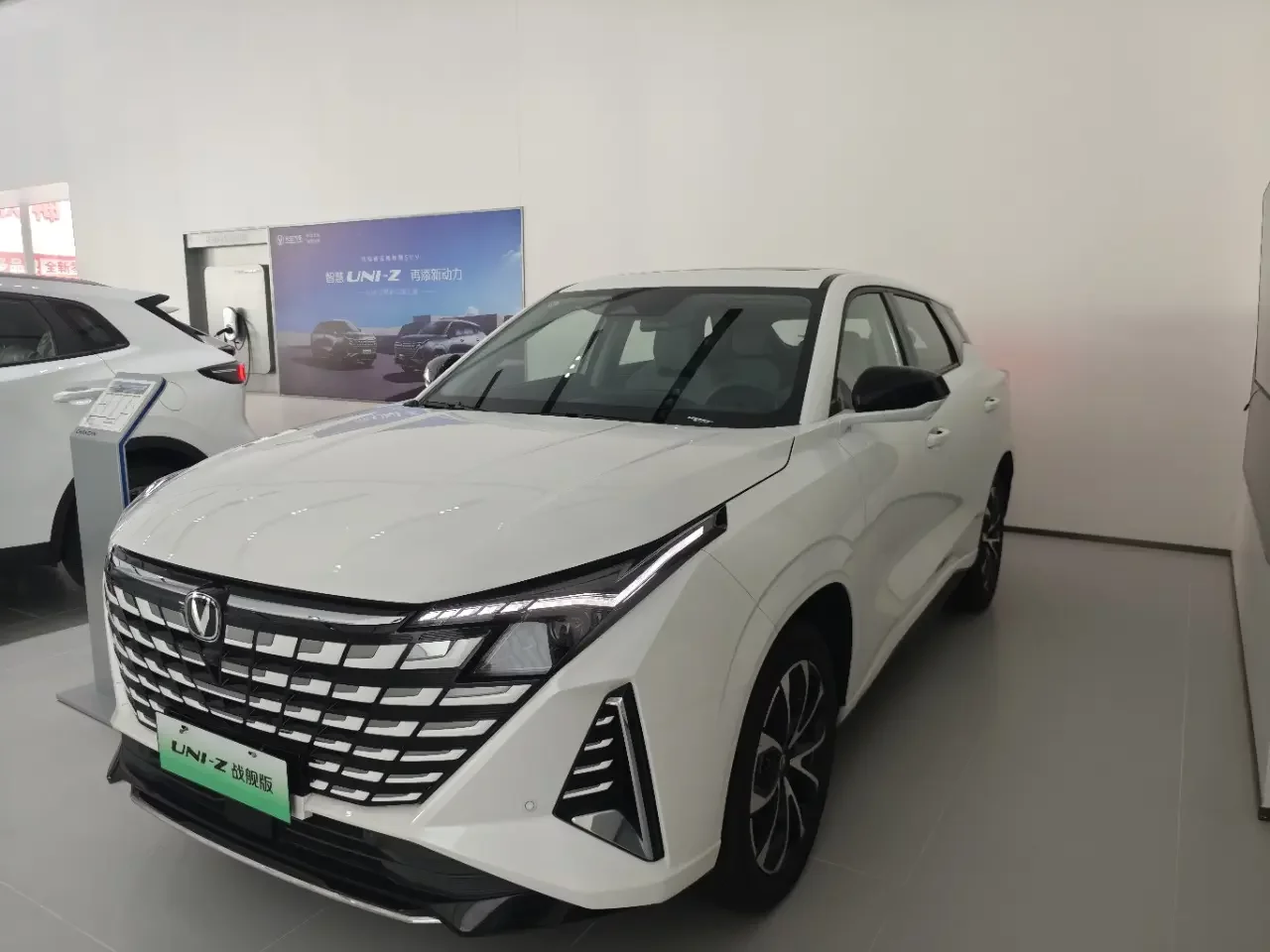 Changan UNI-Z PHEV