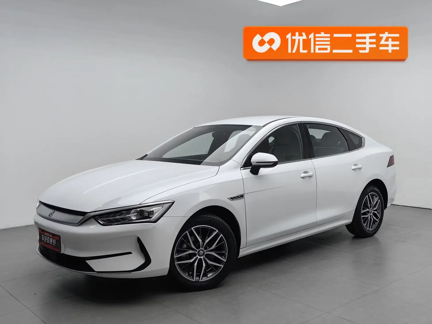BYD Qin PLUS EV