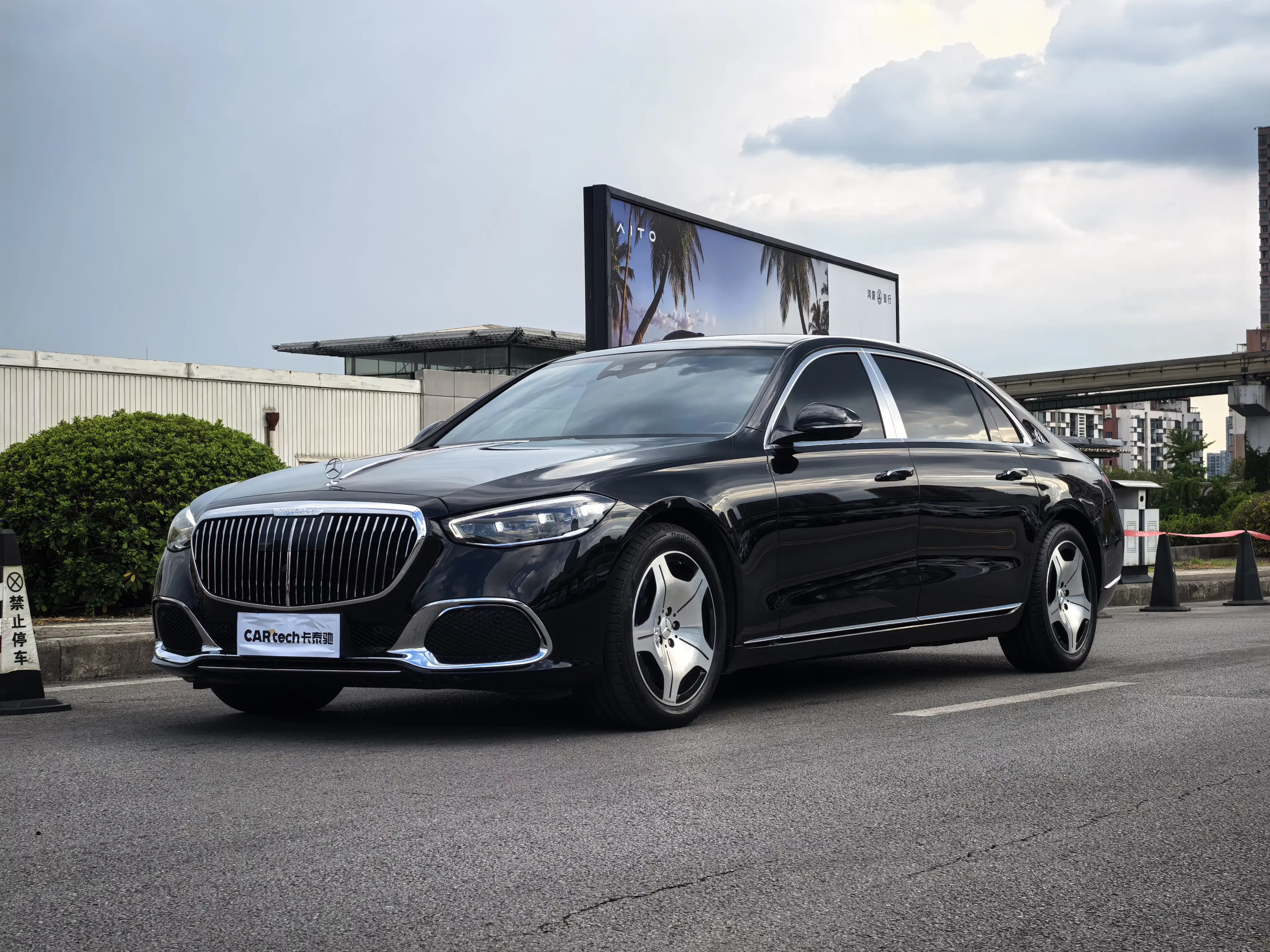 Mercedes-Benz Maybach S-Class