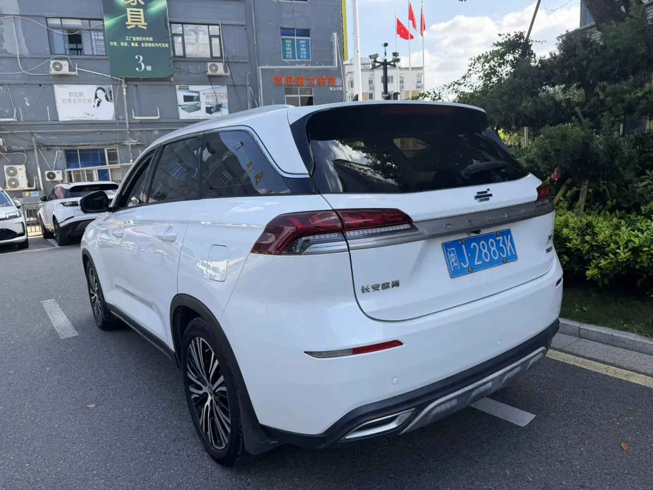 Oshan Changan Auchan X7