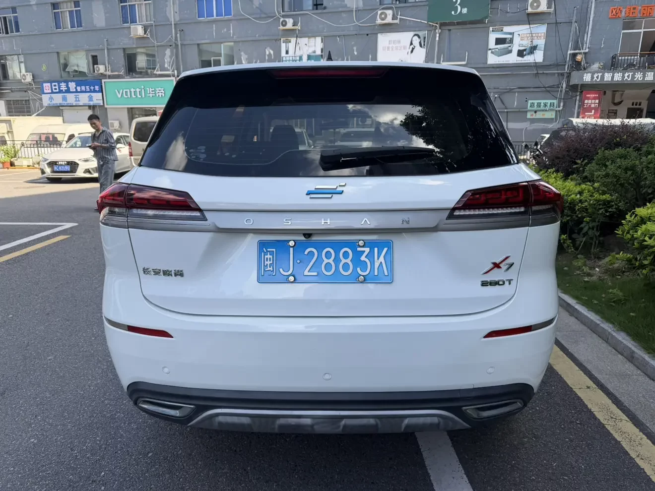 Oshan Changan Auchan X7