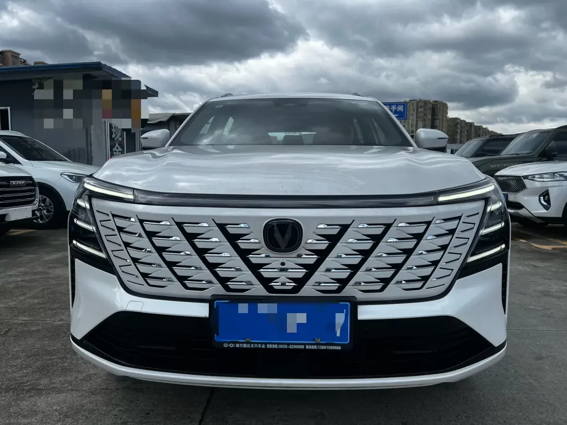 Changan CS75 PLUS