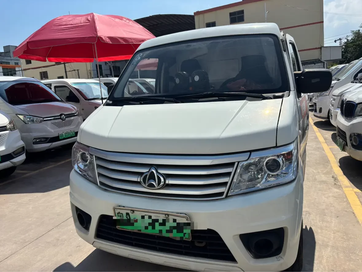 Changan Kaicene Changan Star 9 EV