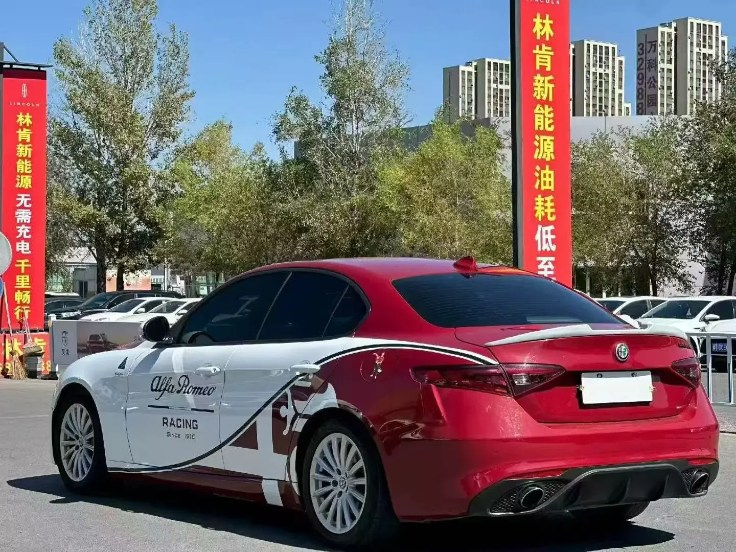 Alfa Romeo Giulia Juliet