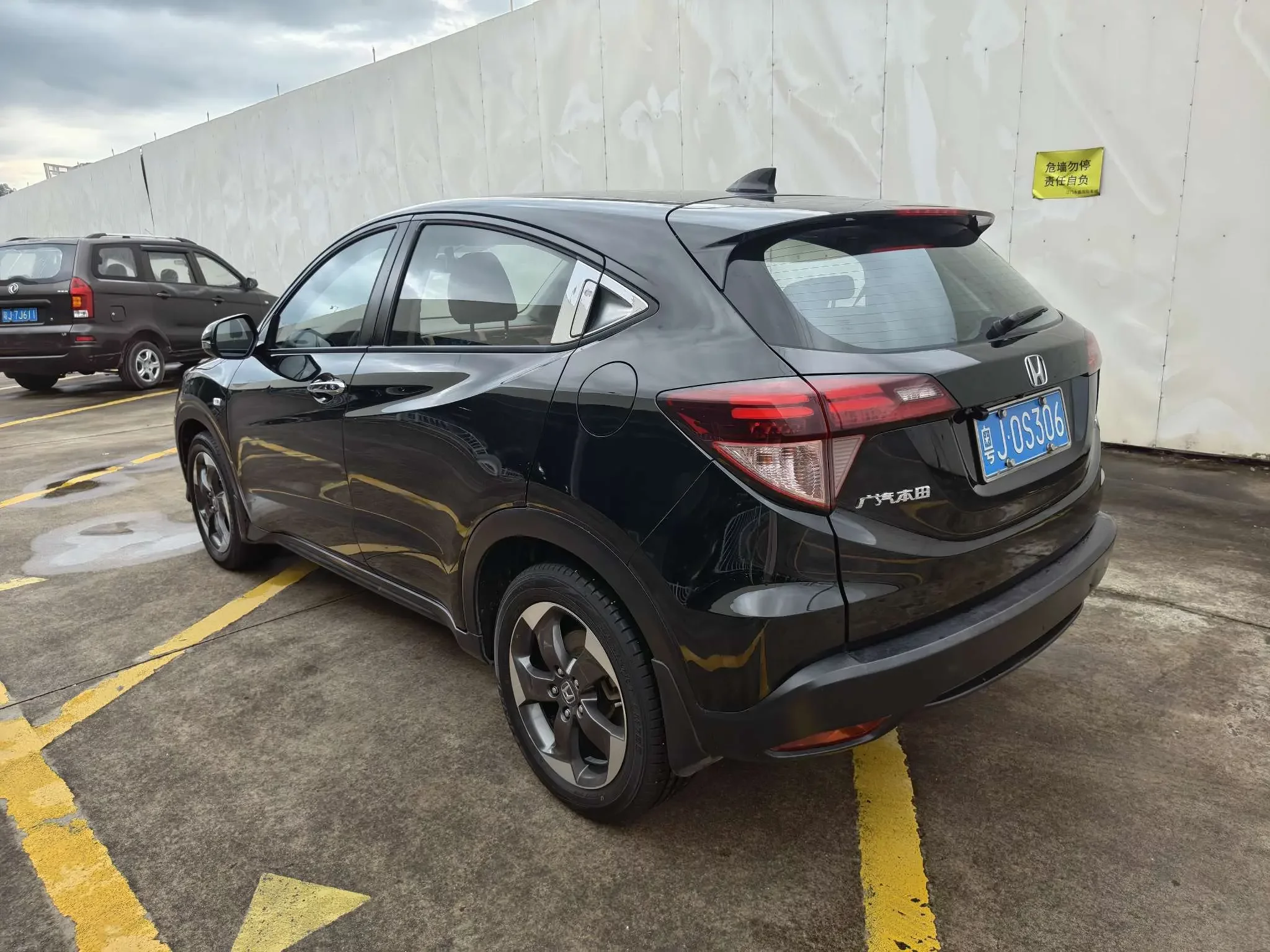 Honda Vezel