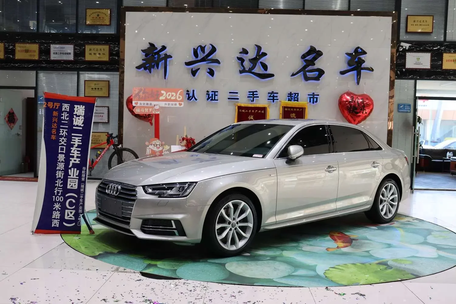 Audi A4L