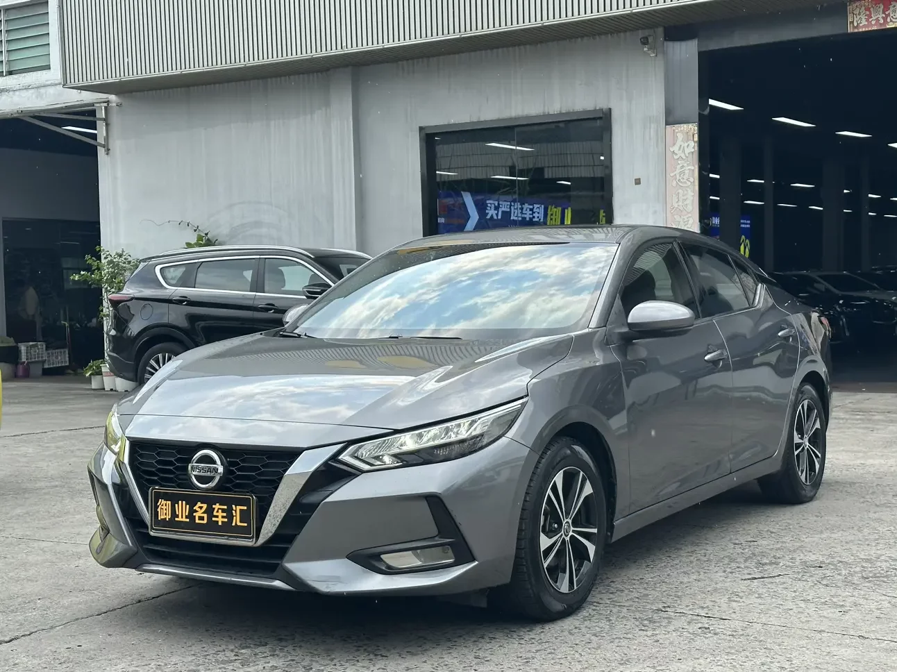 Nissan Sylphy
