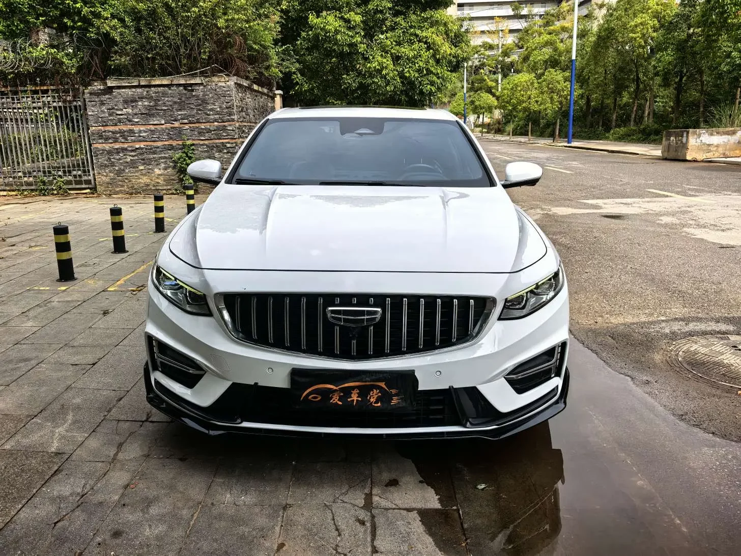 Geely Preface