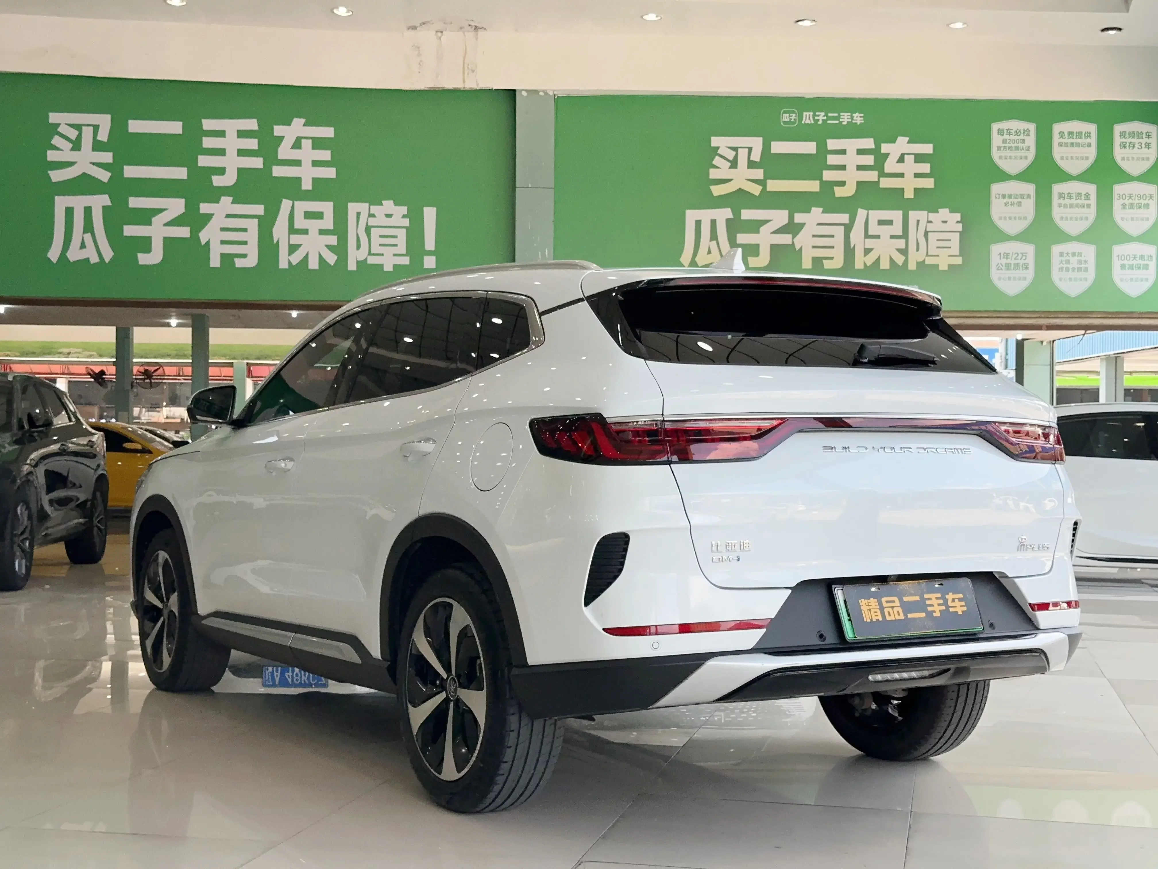 BYD Song PLUS DM