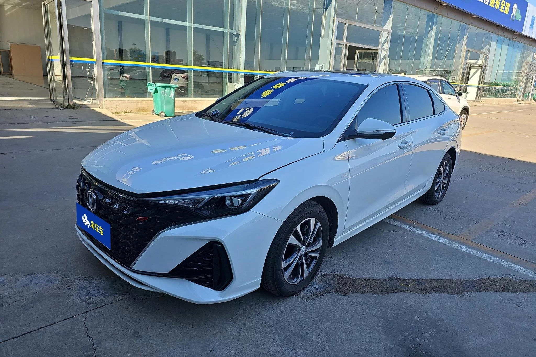 Changan Escape
