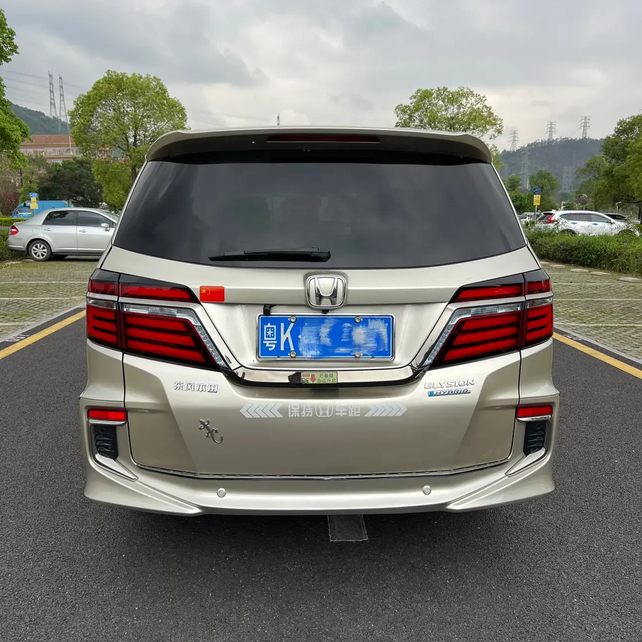 Honda Elysion