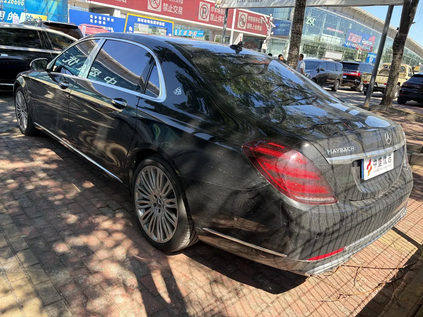 Mercedes-Benz Maybach S-Class