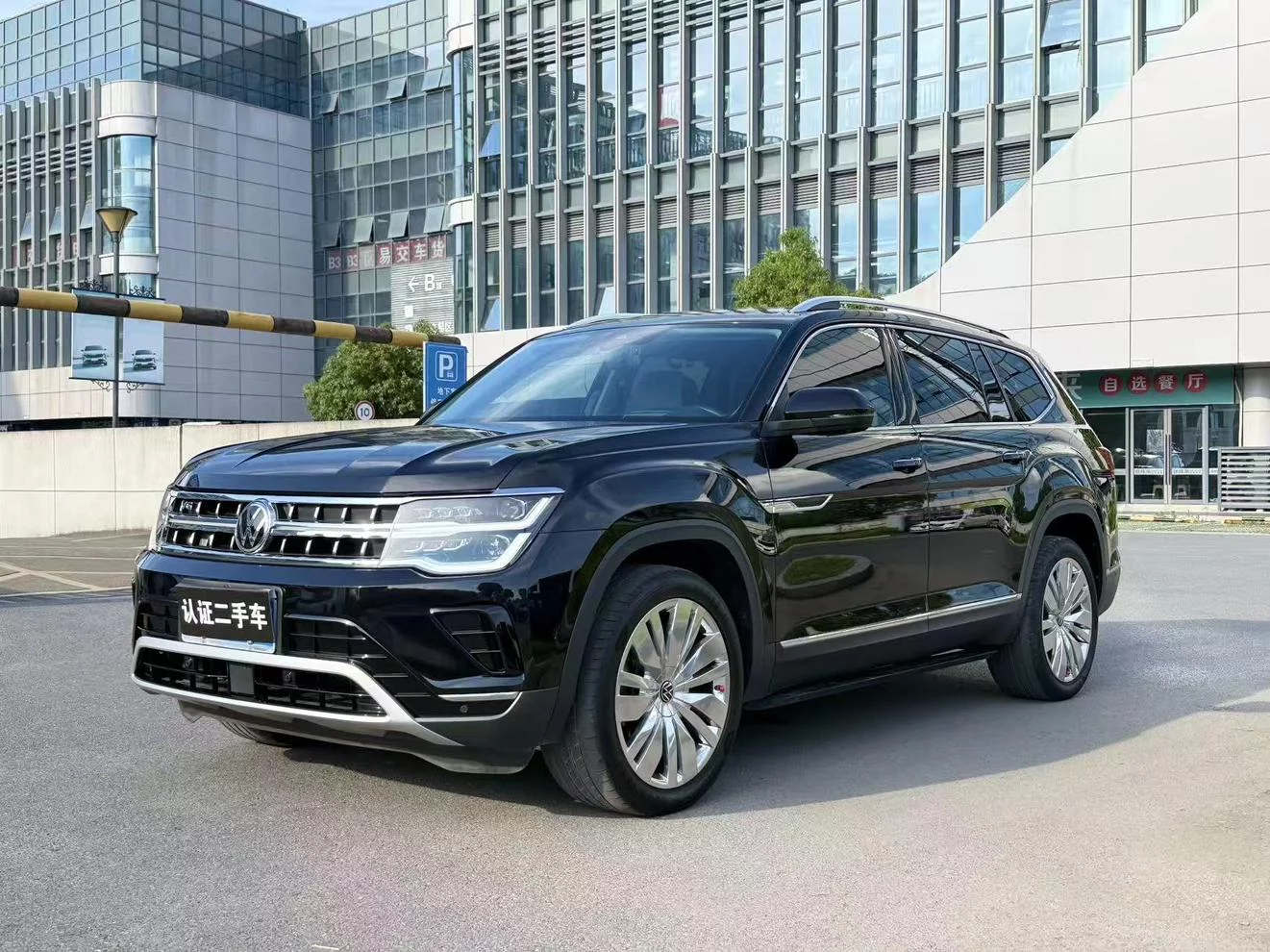 Volkswagen Teramont