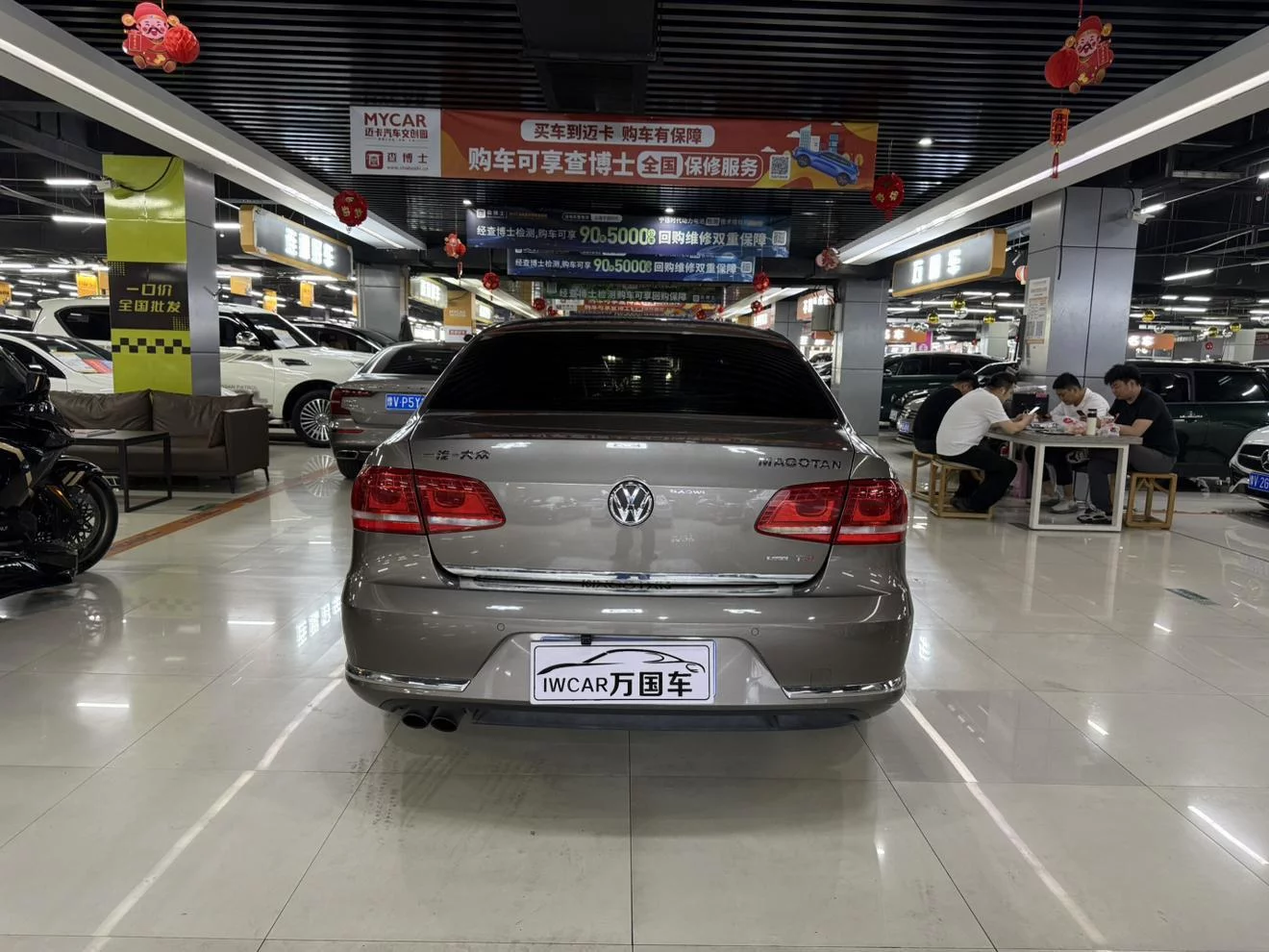 Volkswagen Magotan