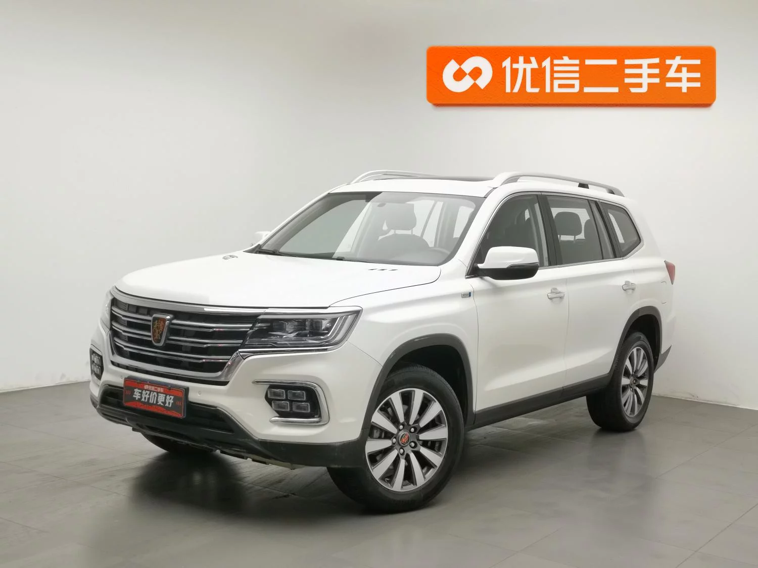 Roewe RX8