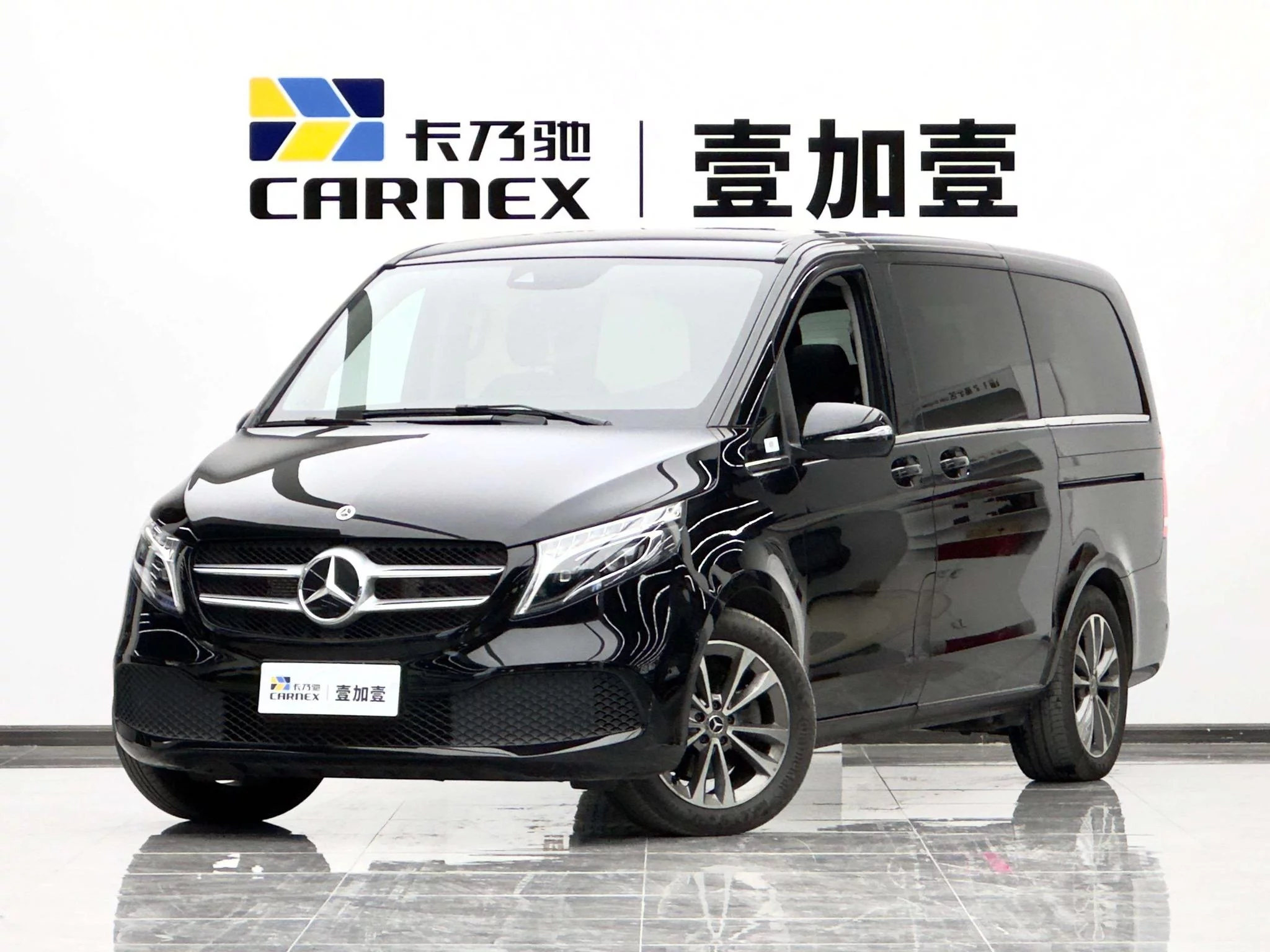 Mercedes-Benz V Class
